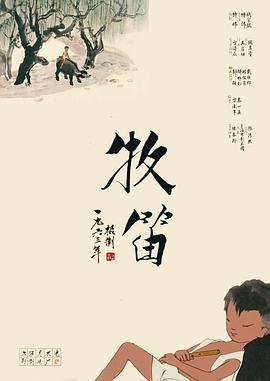中文字幕未删减版在线观看