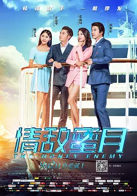 完结完整版观看