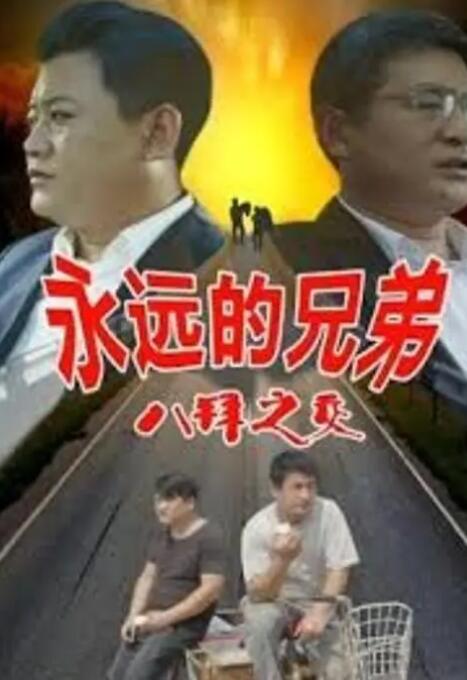 蓝光原盘
