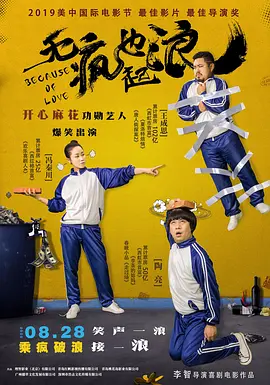 超清在线观看
