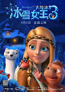 电影未删减
