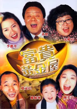 全集在线观看