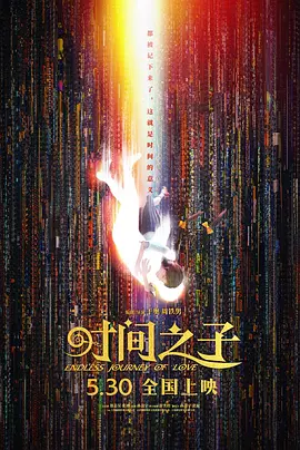 蓝光原盘