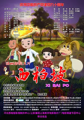 最近国语在线观看
