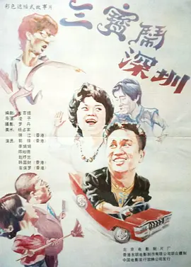 剧集改编自金丽玲同名小说，由执导《我们的蓝调时光》的金圭泰导演，《花郎》朴恩英作家担任编剧，徐玄振、孔刘主演。