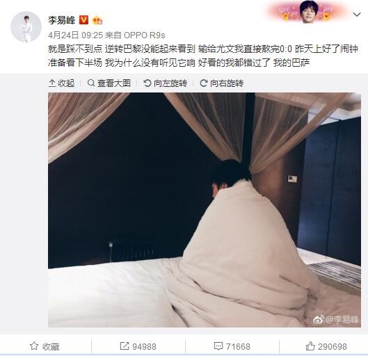 国语版