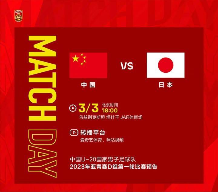 国语版