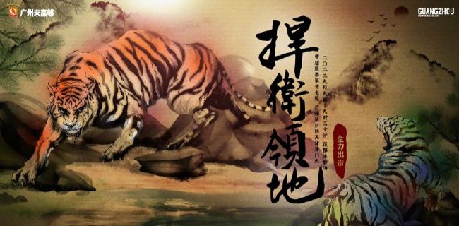 国语版