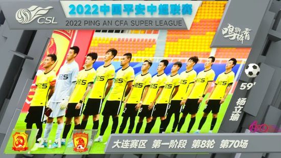 国语版
