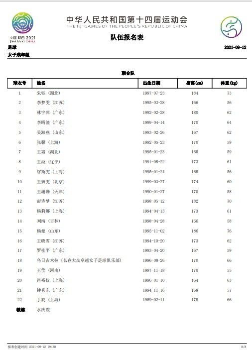 HD手机免费观看完整