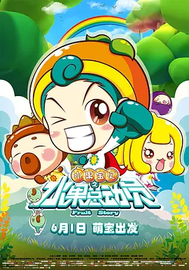 全集在线观看