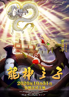 《蜂蜜的针》曝终极预告 袁泉上演除害猎杀法则3453人看过 《阳光女子合唱团》MV上线 A-lin歌唱爱与幸福2103人看过 《天才游戏》曝预告 彭昱畅丁禹兮化身纯恨宿敌2667人看过 《纯真年代的爱情》研讨会 孙千王天辰忆拍摄往3157人看过 新闻首页 电影新闻首页 明星新闻 华语 好莱坞 周润发郭富城梁家辉集结！