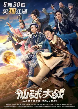 全集在线观看