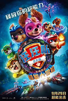 DVD无删减90分钟观看