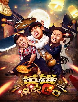 完结完整版观看