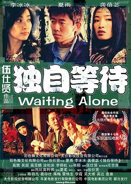 在三部影片入市的带动下，当天内地影市单日票房产出超过了1.1亿。