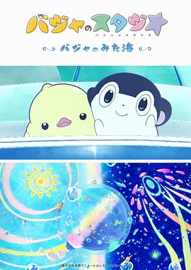 简繁英字幕