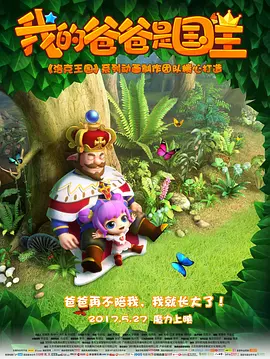 正片