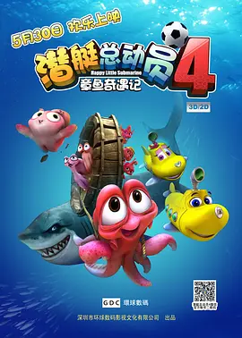 蓝光压制