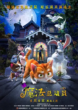《太阳》曝幕后特辑 神木隆之介门胁麦片场说笑 2016-04-08 由入江悠导演执导，神木隆之介、门胁麦、古川雄辉等人主演的科幻题材作《太阳》曝光幕后制作特辑，特辑中展现了三位主演在拍摄之余开心说笑讲戏关系亲密，同时艰苦的拍摄环境以及拍摄期间的风景一一展现。