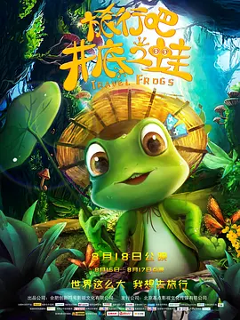 字幕全集免费观看