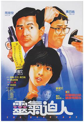 中文字幕在线手机播放
