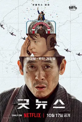 DVD无删减90分钟观看