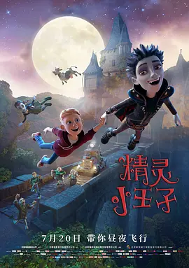 《阳光俱乐部》的出品方之一四川好奇易星影视文化传媒有限公司，正是黄晓明在影片成都路演中提及的新成立影视企业。
