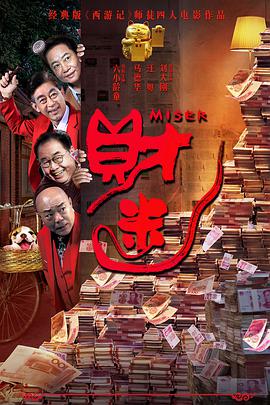 手机在线观看