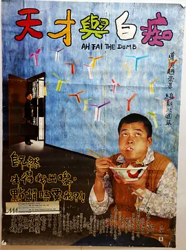 粤语中字无删减在线播放