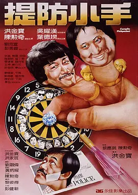 清晰在线播放观看