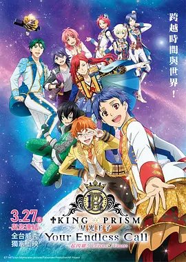 导演弗朗西斯·福特·科波拉，主演亚当·德赖弗、娜塔莉·伊曼纽尔、奥布瑞·普拉扎等出席。