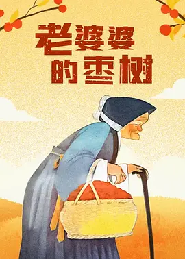 1080P手机在线看
