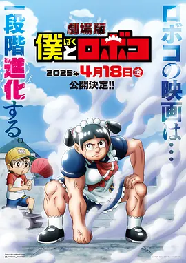 国语版