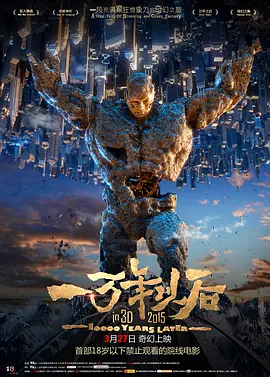 蓝光压制