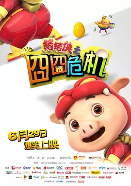 HD免费在线播放