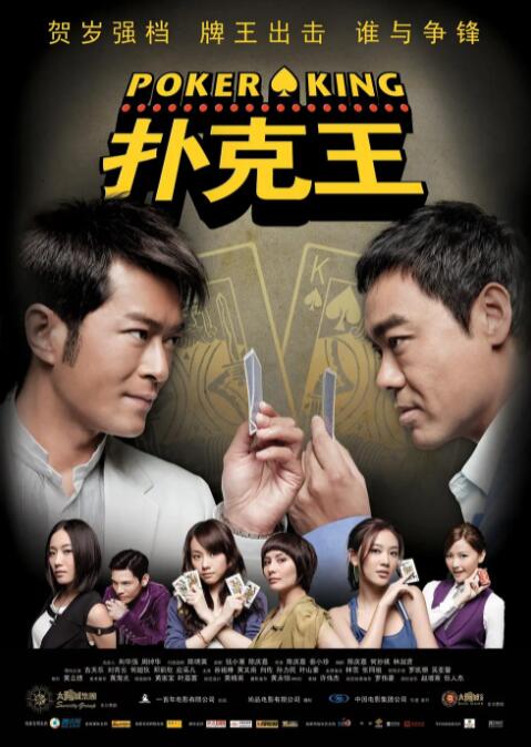 手机在线观看