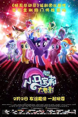 2022-09-14 跨年场预售票房破亿元；