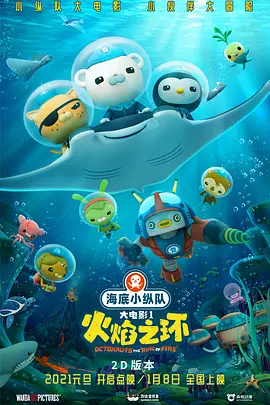 最近国语在线观看