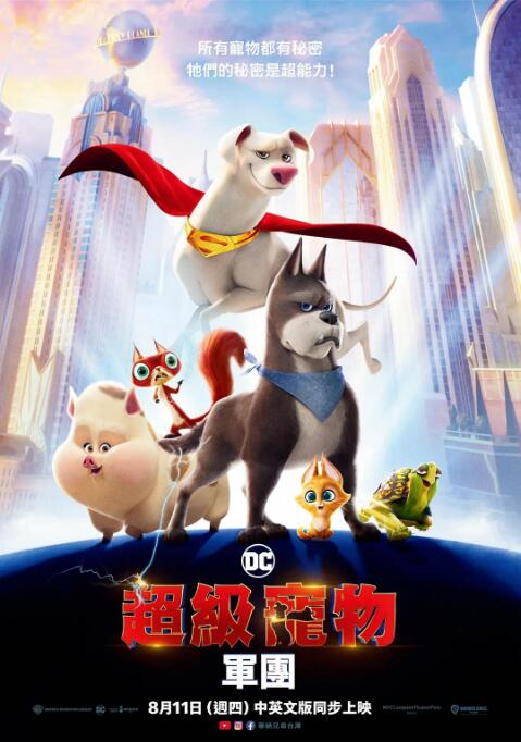 中文字幕未删减版在线观看