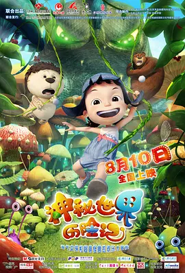 DVD高清完整版