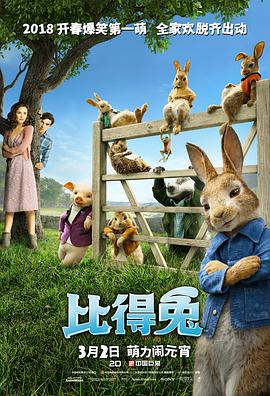 完整版电影在线观看
