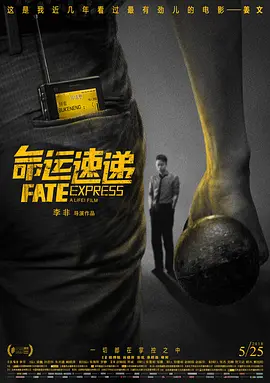 手机免费播放