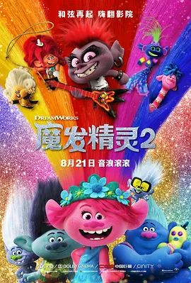 杜比视界
