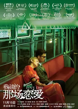 无删减版在线观看