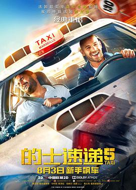 完结完整版观看