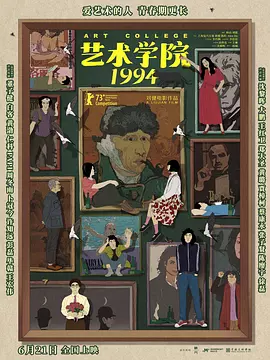 简繁英字幕