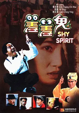 BD国语高清完整版