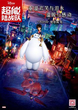 简繁英字幕
