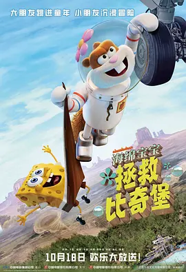 全集免费观看超清